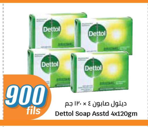 available at City Hypermarket in Kuwait - Jahra Governorate
