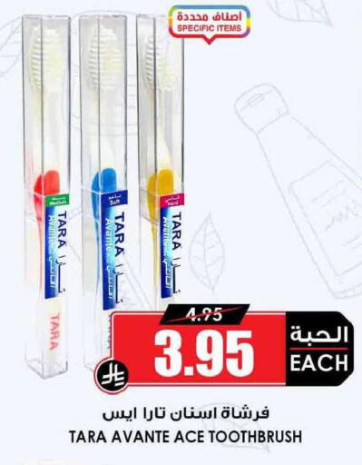 available at Prime Supermarket in KSA, Saudi Arabia, Saudi - Rafha
