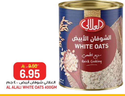 available at جراند هايبر in مملكة العربية السعودية, السعودية, سعودية - جدة