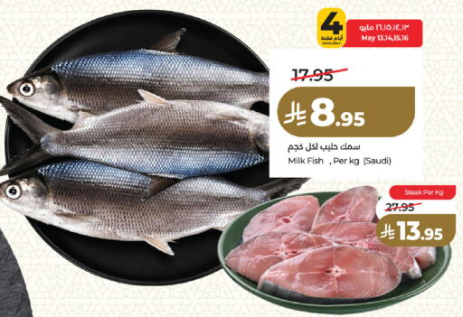 available at لولو هايبرماركت in مملكة العربية السعودية, السعودية, سعودية - المنطقة الشرقية