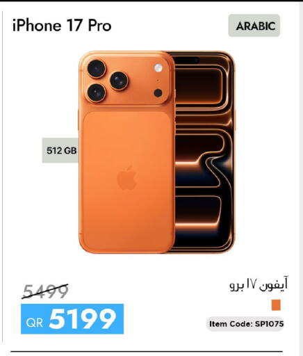 available at iCONNECT  in Qatar - Doha