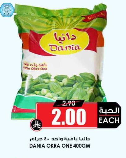 Okra available at أسواق النخبة in مملكة العربية السعودية, السعودية, سعودية - سكاكا