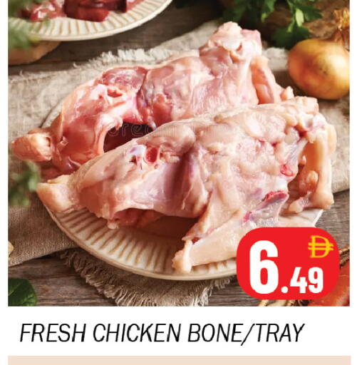 available at سوق المبارك هايبرماركت in الإمارات العربية المتحدة , الامارات - الشارقة / عجمان