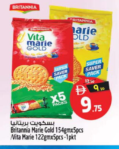 available at Safari Hypermarket  in UAE - Dubai