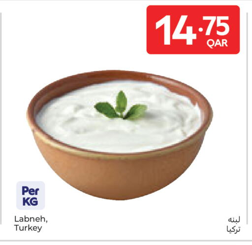 available at Carrefour in Qatar - Doha