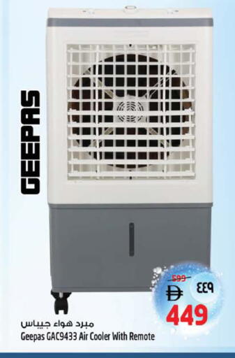 available at Safari Hypermarket  in UAE - Dubai