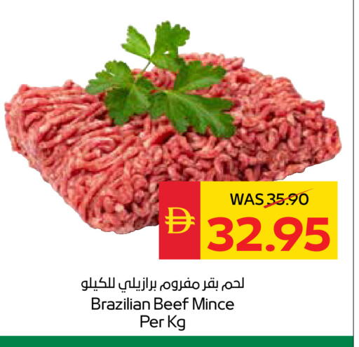 available at سبار هايبرماركت in الإمارات العربية المتحدة , الامارات - الشارقة / عجمان