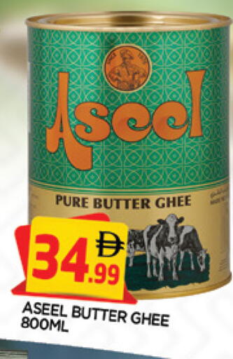 available at المدينة in الإمارات العربية المتحدة , الامارات - الشارقة / عجمان
