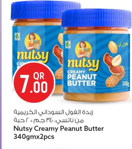 available at سفاري هايبر ماركت in قطر - الوكرة