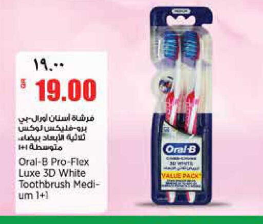 available at سوبر ماركت الهندي الجديد in قطر - الشحانية