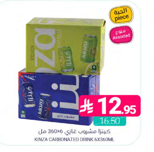 available at اسواق المنتزه in مملكة العربية السعودية, السعودية, سعودية - المنطقة الشرقية