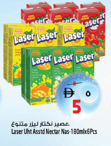 available at SAFARI HYPERMARKET  in UAE - Ras al Khaimah