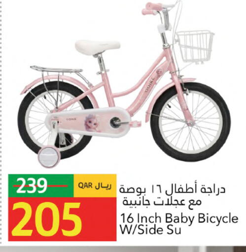 available at Gulf Food Center in Qatar - Al Shamal