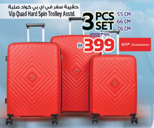 available at SAFARI HYPERMARKET  in UAE - Ras al Khaimah