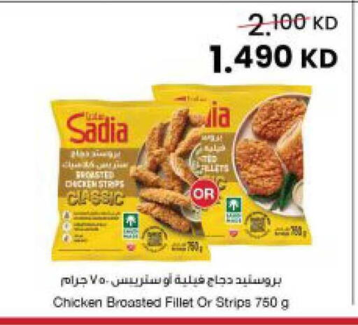 available at The Sultan Center in Kuwait - Ahmadi Governorate