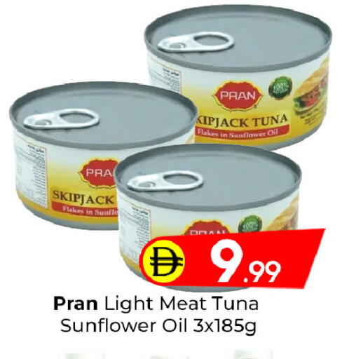 available at مبارك هايبرماركت الشارقة in الإمارات العربية المتحدة , الامارات - الشارقة / عجمان