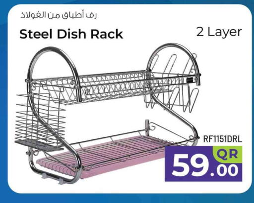 available at سفاري هايبر ماركت in قطر - الوكرة