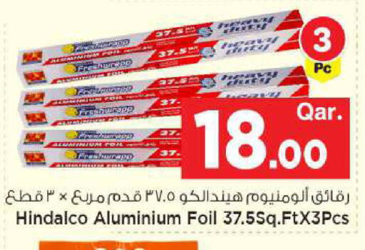 available at مارك & سيف in قطر - الخور