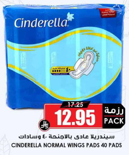 available at أسواق النخبة in مملكة العربية السعودية, السعودية, سعودية - سكاكا