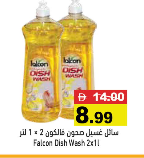 available at أسواق رامز in الإمارات العربية المتحدة , الامارات - رَأْس ٱلْخَيْمَة