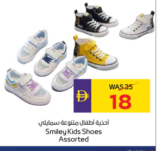 available at ADCOOP in UAE - Al Ain