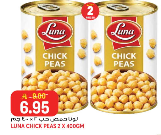 Peas available at جراند هايبر in مملكة العربية السعودية, السعودية, سعودية - جدة