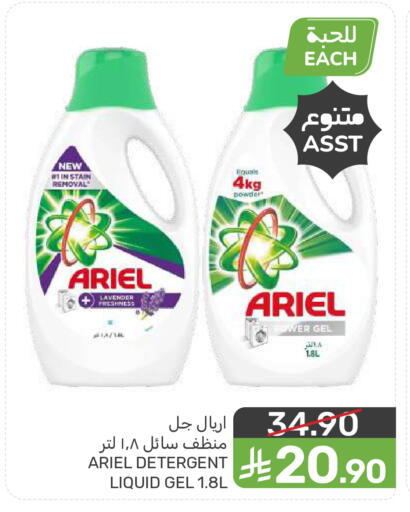 available at  مـزايــا in مملكة العربية السعودية, السعودية, سعودية - المنطقة الشرقية