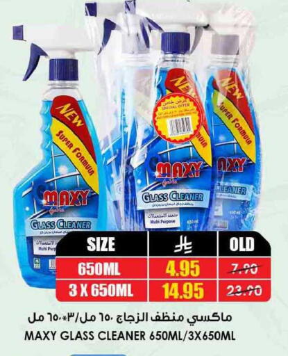 available at أسواق النخبة in مملكة العربية السعودية, السعودية, سعودية - سكاكا