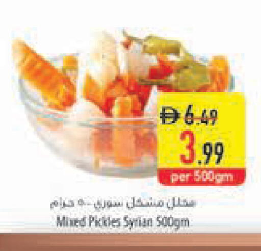 available at Safeer Market in UAE - Al Ain