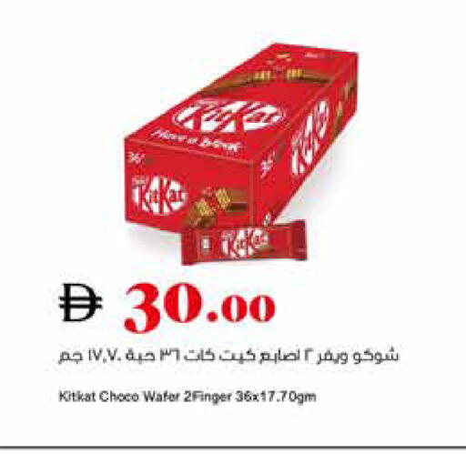 available at تروليز سوبرماركت in الإمارات العربية المتحدة , الامارات - دبي