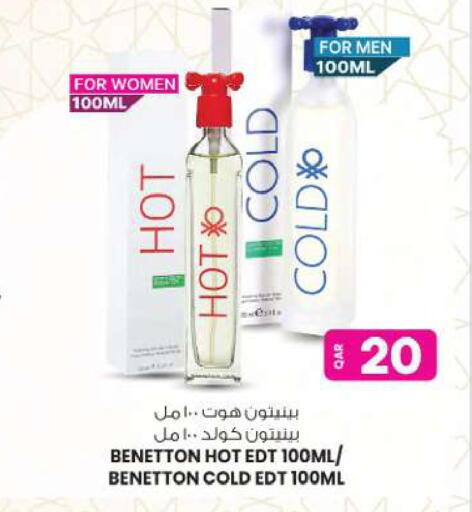 available at Ansar Gallery in Qatar - Doha