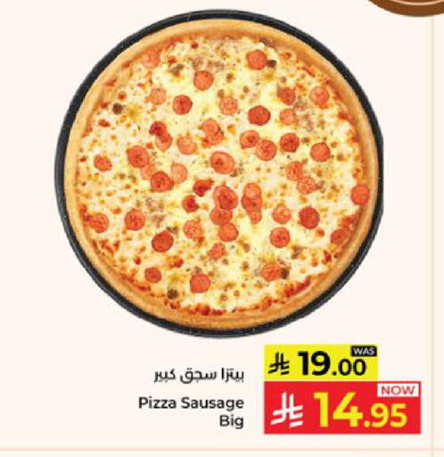 available at Kabayan Hypermarket in KSA, Saudi Arabia, Saudi - Yanbu