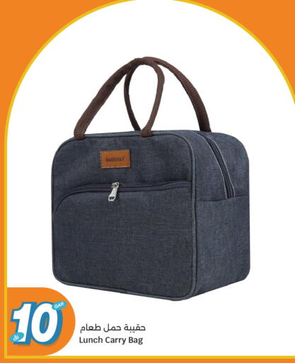 available at سيتي هايبرماركت in قطر - الشمال