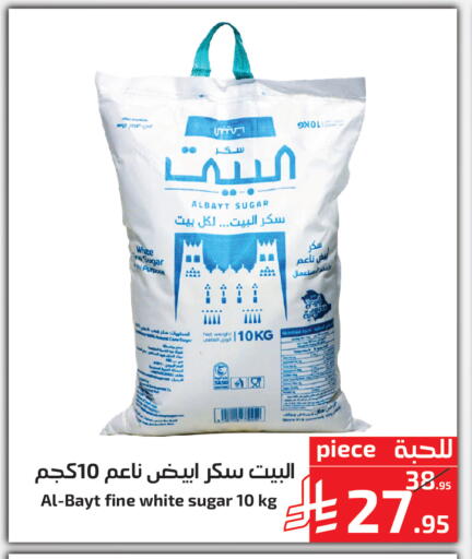 available at ميرا مارت مول in مملكة العربية السعودية, السعودية, سعودية - جدة