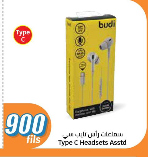 available at سيتي هايبرماركت in الكويت - محافظة الجهراء