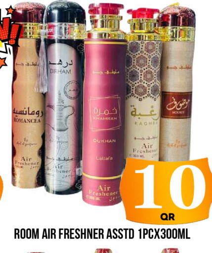 available at Dubai Shopping Center in Qatar - Doha