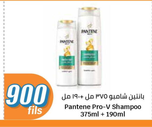 available at سيتي هايبرماركت in الكويت - محافظة الجهراء