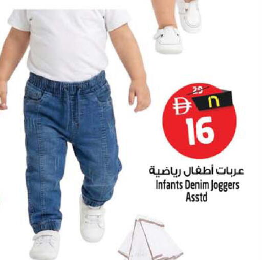 available at SAFARI HYPERMARKET  in UAE - Ras al Khaimah