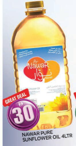 available at المدينة in الإمارات العربية المتحدة , الامارات - الشارقة / عجمان