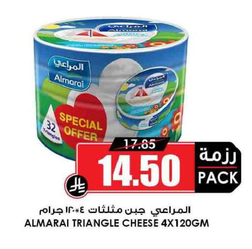 available at Prime Supermarket in KSA, Saudi Arabia, Saudi - Mahayil