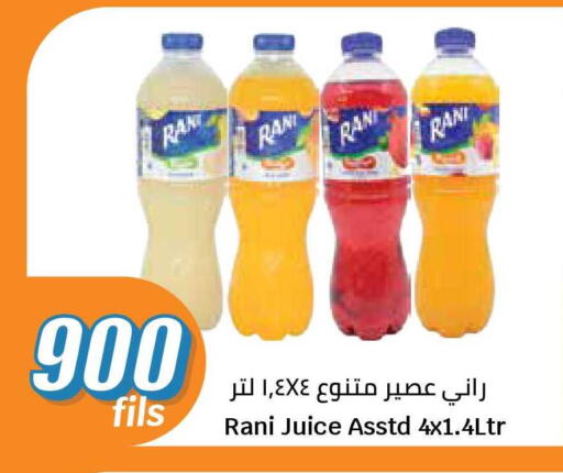 available at City Hypermarket in Kuwait - Jahra Governorate