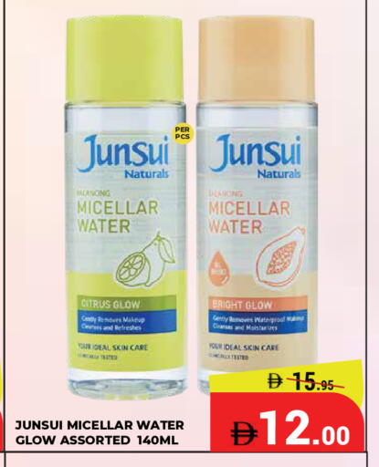available at Kerala Hypermarket in UAE - Ras al Khaimah