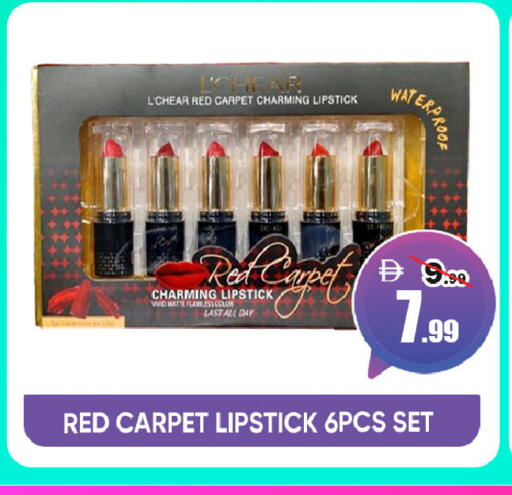 available at ليبتس هايبرماركت in الإمارات العربية المتحدة , الامارات - ٱلْعَيْن‎