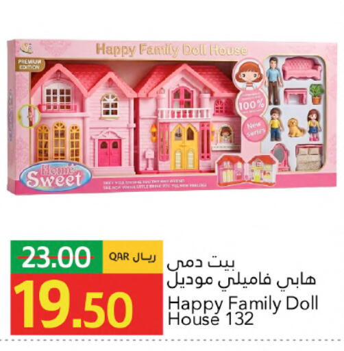 available at Gulf Food Center in Qatar - Al Shamal