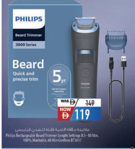 available at Safeer Market in UAE - Al Ain