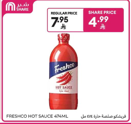 available at كارفور in مملكة العربية السعودية, السعودية, سعودية - بريدة