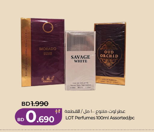 available at LuLu Hypermarket in Bahrain