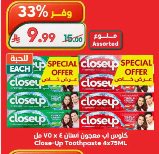 available at الدكان in مملكة العربية السعودية, السعودية, سعودية - الطائف