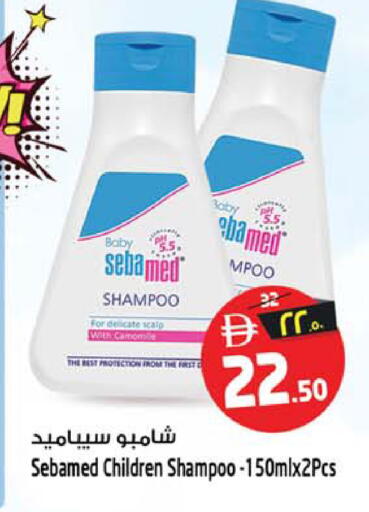 available at Safari Hypermarket  in UAE - Dubai