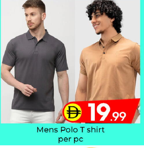 available at Mubarak Hypermarket Sharjah in UAE - Sharjah / Ajman